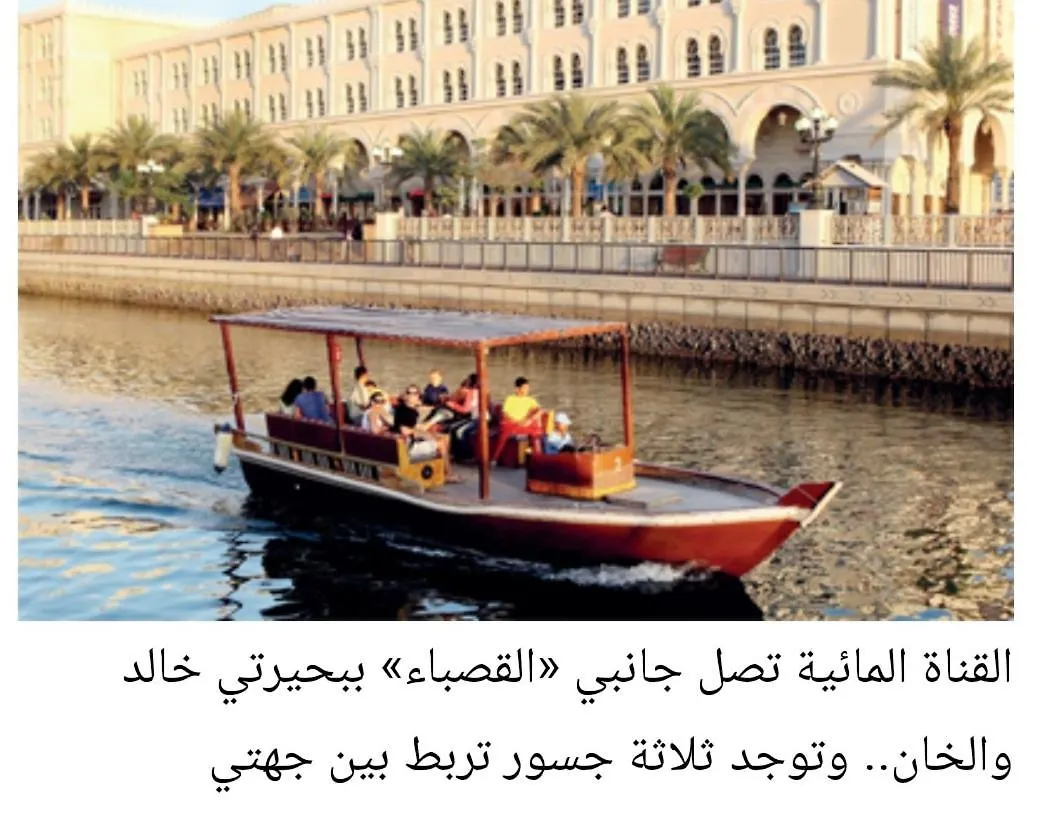 شقق ليماس القصباء Sharjah Apartment